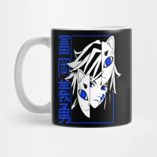 Giyu Tomioka - Demon Slayer Mug